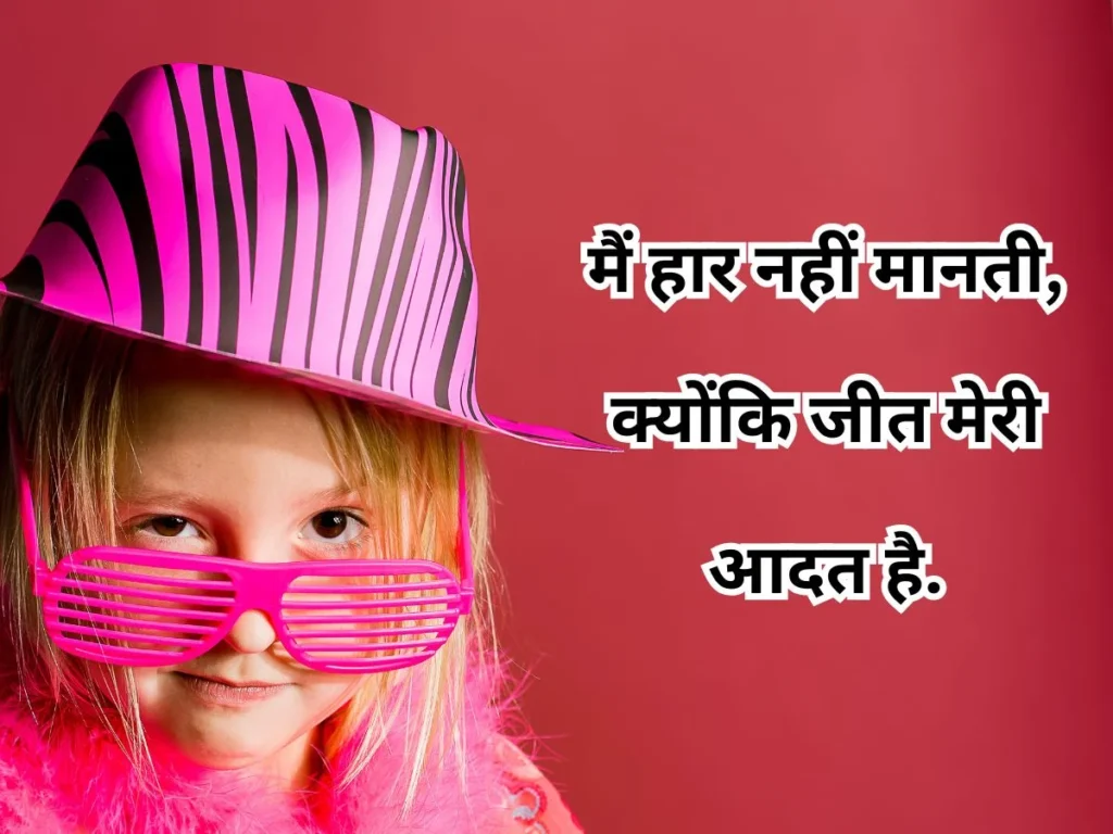 attitude quotes in hindi