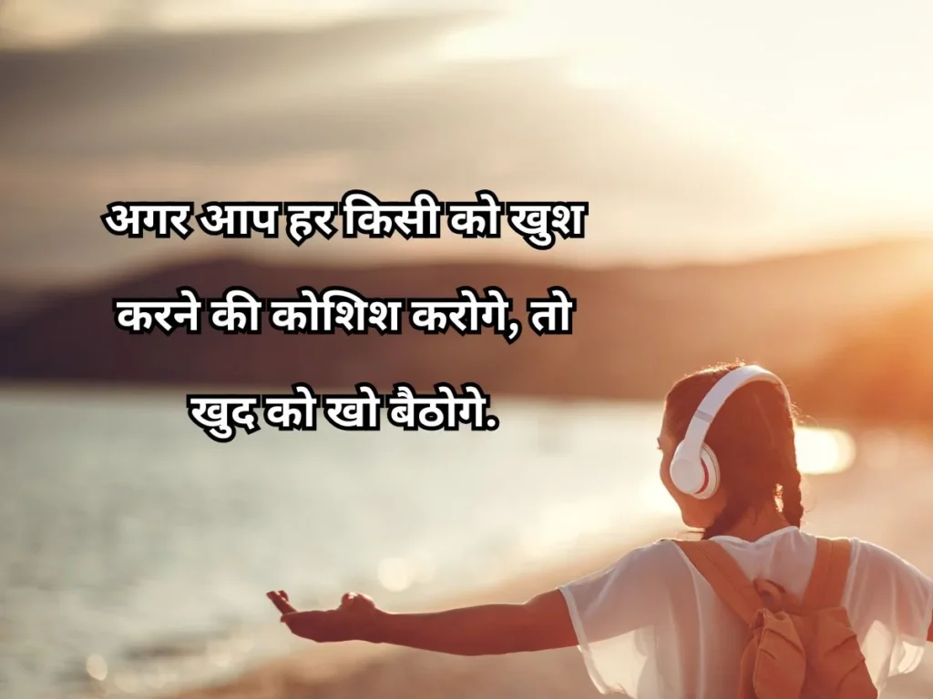 life quotes in hindi