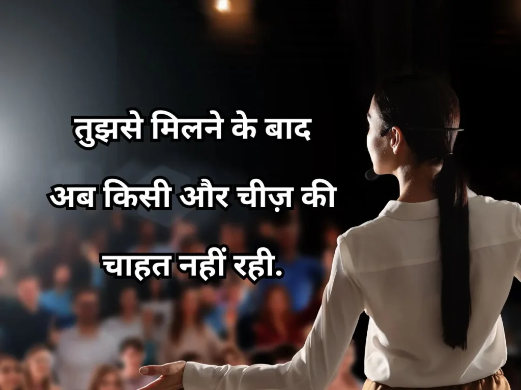 motivational quotes in hindi for success